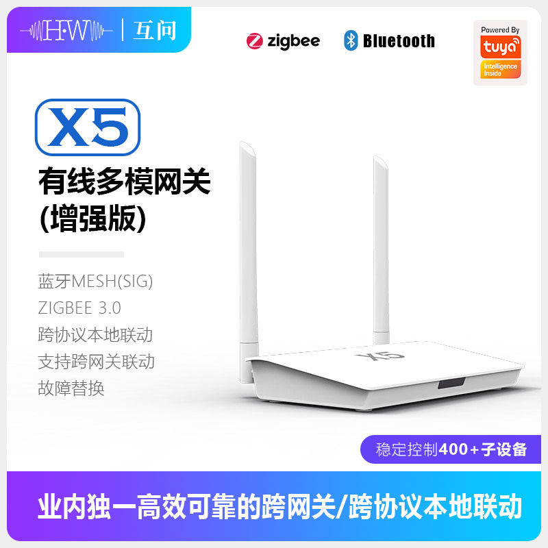 Doodle Zigbee Bluetooth Dual-m - مراجعة Smart Home Gateway وسعره