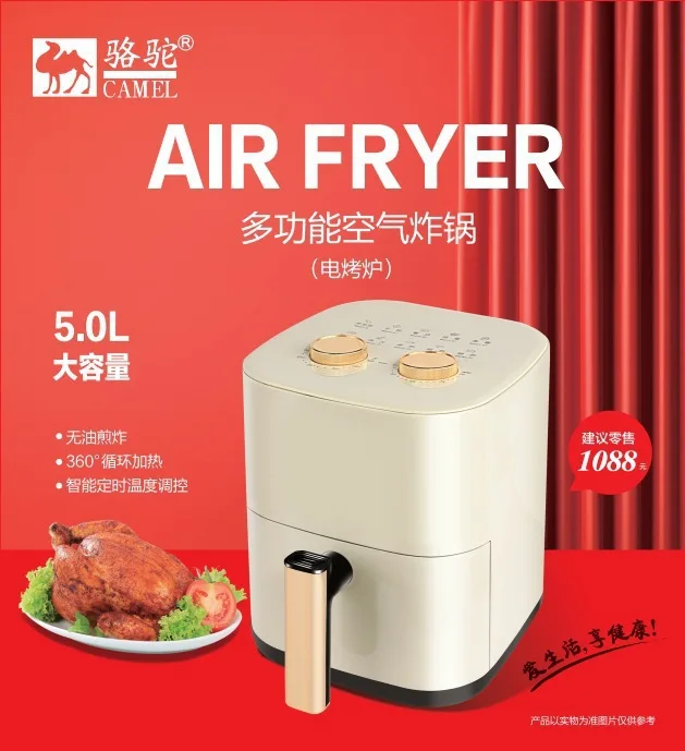 S5.12  Air fryer smart large c - مراجعة Smart Home Oven وسعره