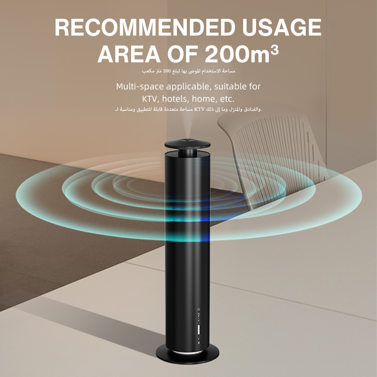 NAMASTE Home Electric Office A - مراجعة Smart Home Fragrance Diffuser وسعره