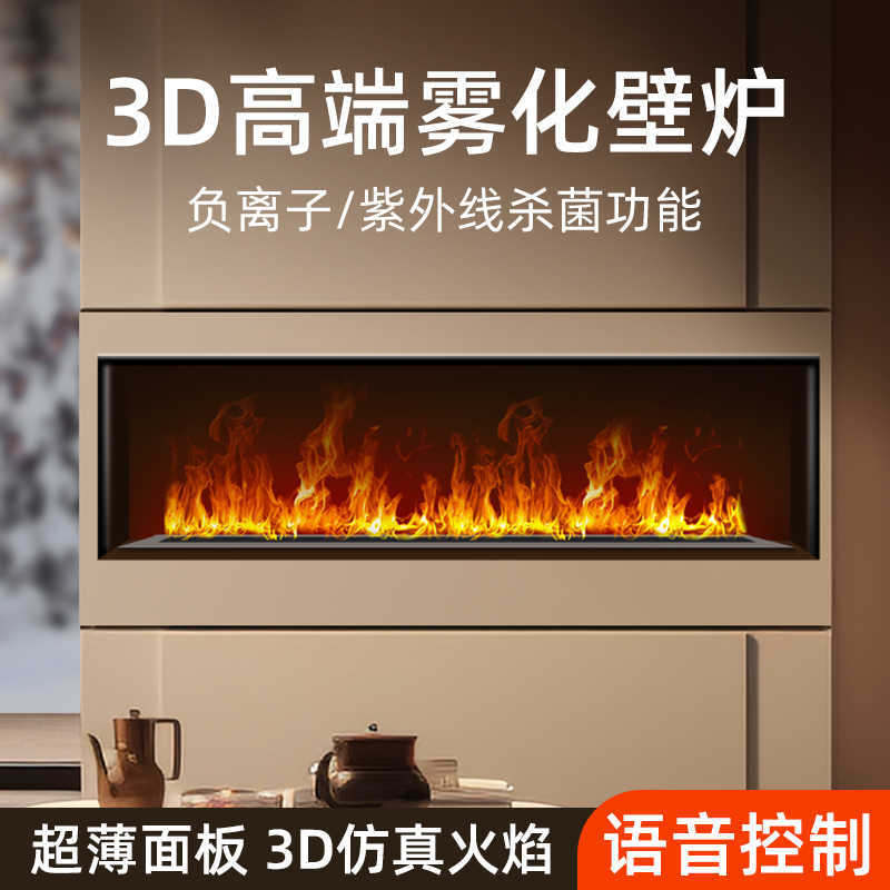 4D Mist Fireplace Humidifier f - مراجعة Smart Home Simulation وسعره