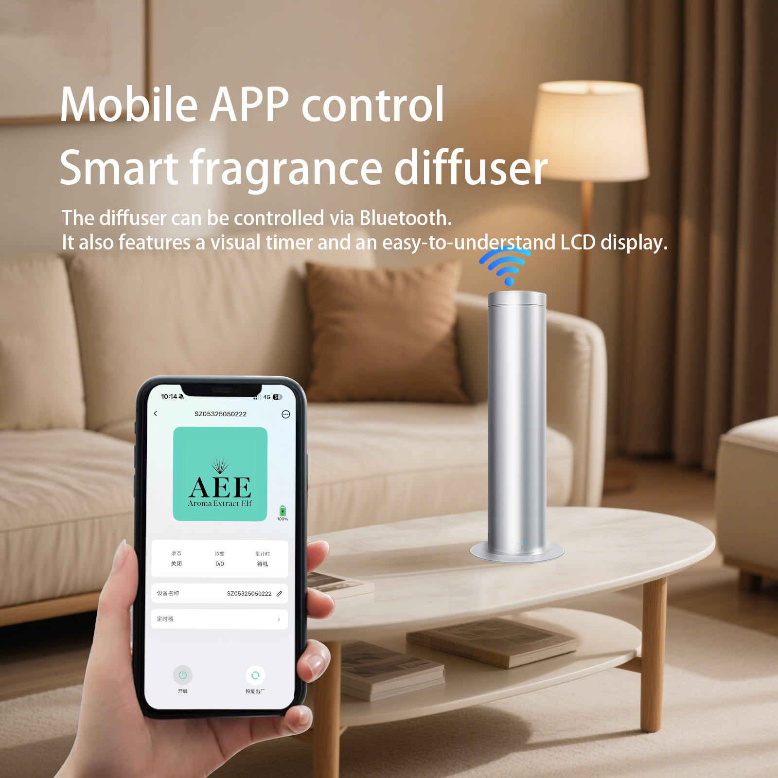 Smart Waterless Aroma Diffuser - مراجعة Smart Home Fragrance Diffuser وسعره