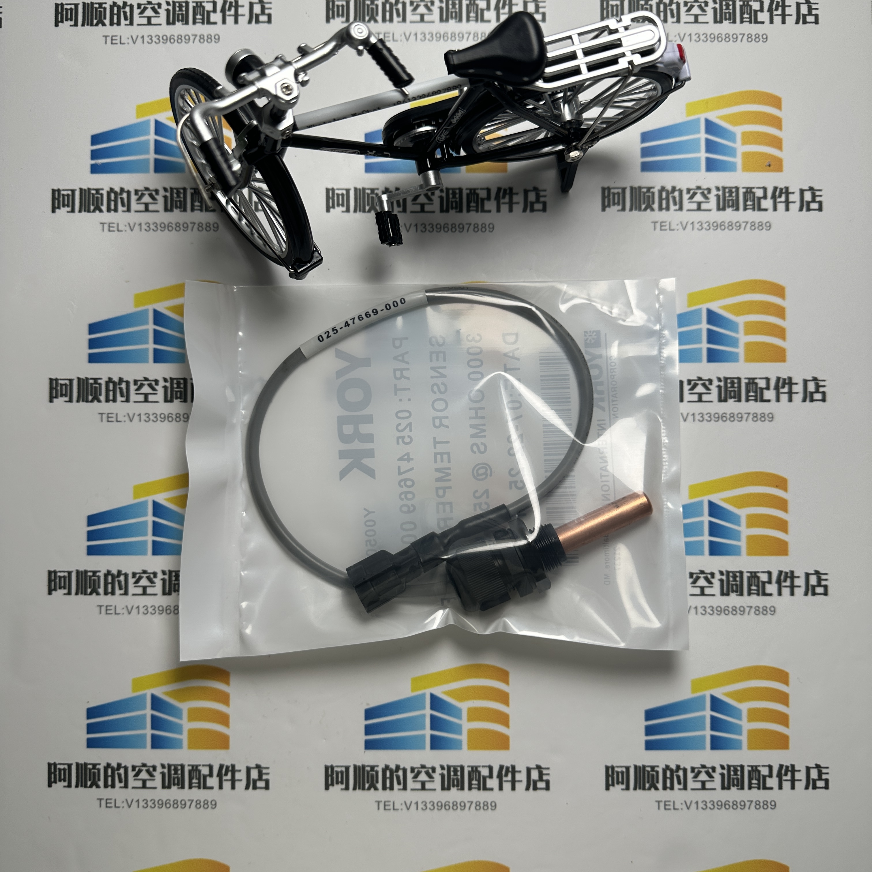 Temperature Sensor Liquid 025- - مراجعة Temperature Sensor وسعره