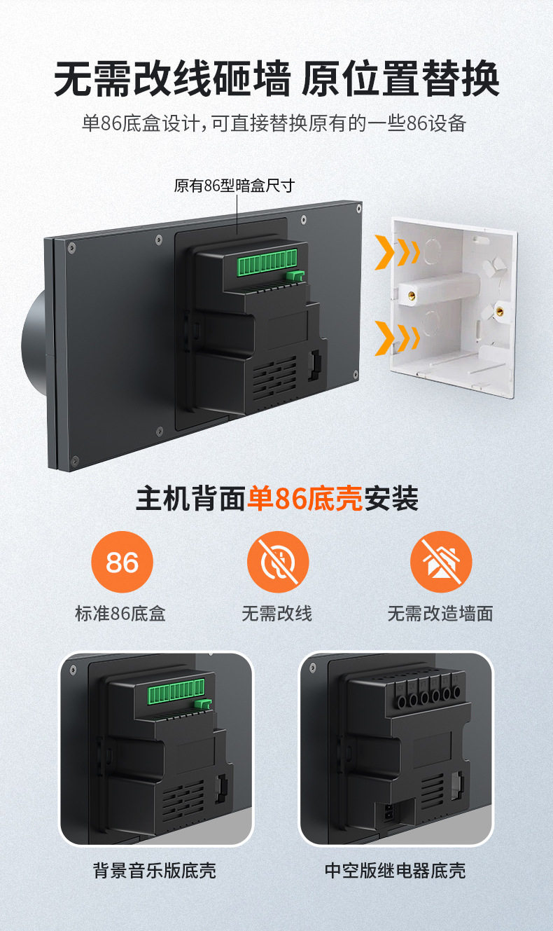 Doodle Smart Central Control S - مراجعة Smart Home Gateway وسعره