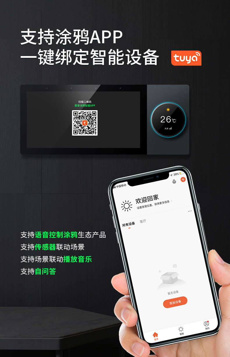 Doodle Smart Central Control S - مراجعة Smart Home Gateway وسعره