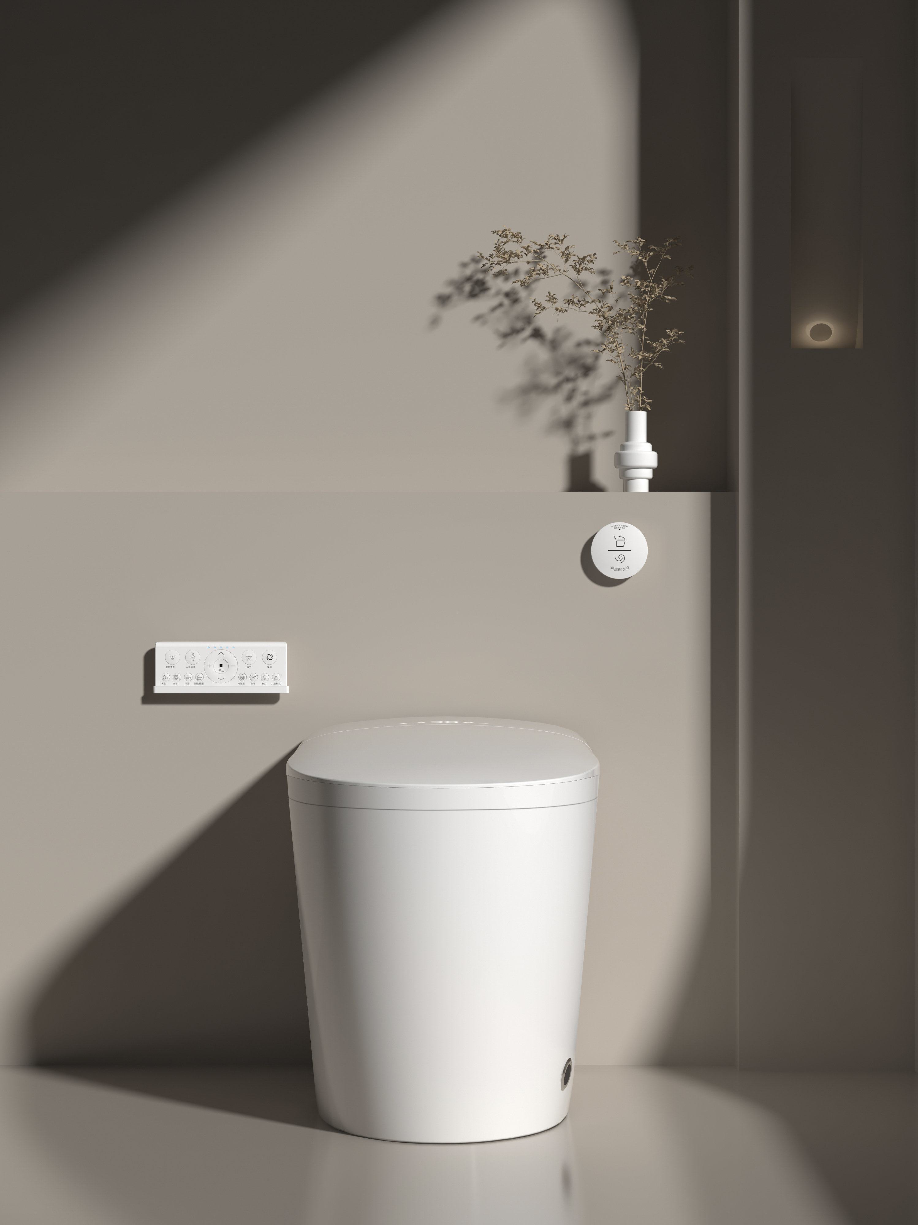 Top Selling Automatic Flush Sm - مراجعة Smart Home Remote وسعره