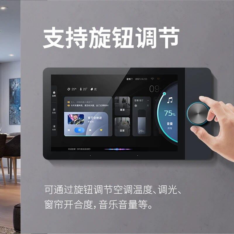 Graffiti Whole House Smart Cen - مراجعة Smart Home Gateway وسعره