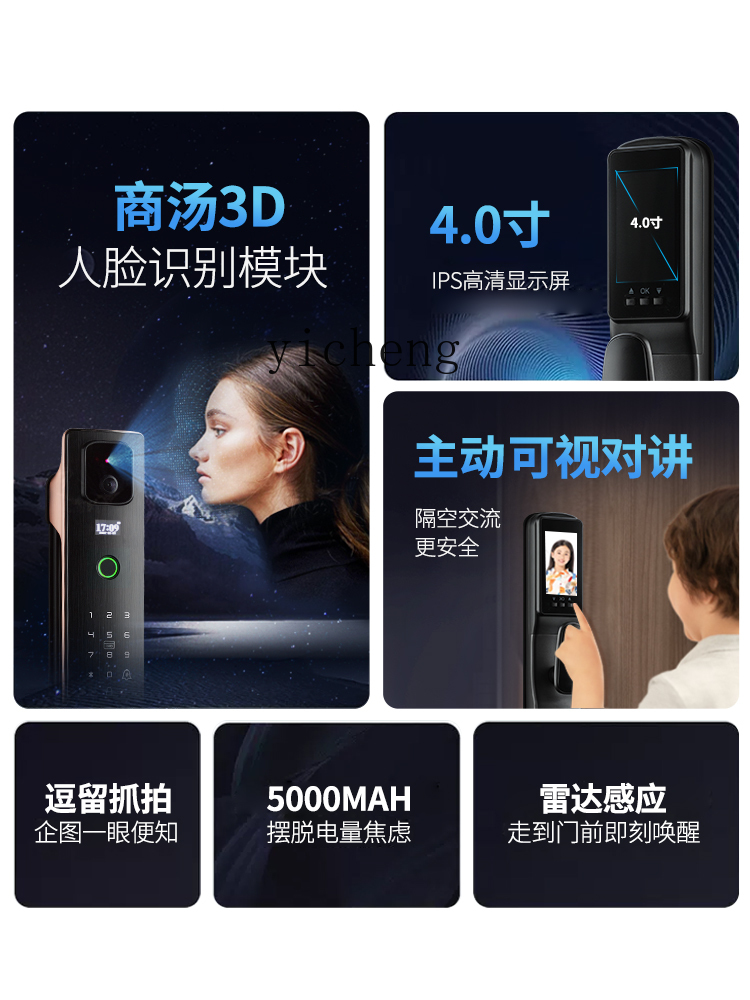 cc293d Face Recognition Smart  - مراجعة Smart Door Lock وسعره