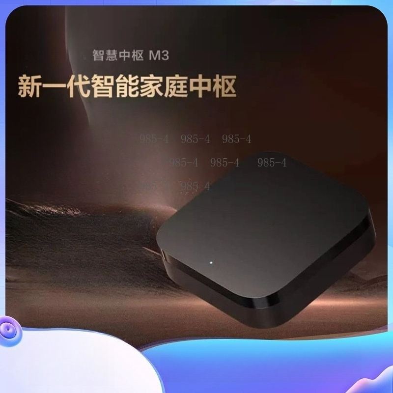 Multifunctional Smart Home Con - مراجعة Smart Home Gateway وسعره