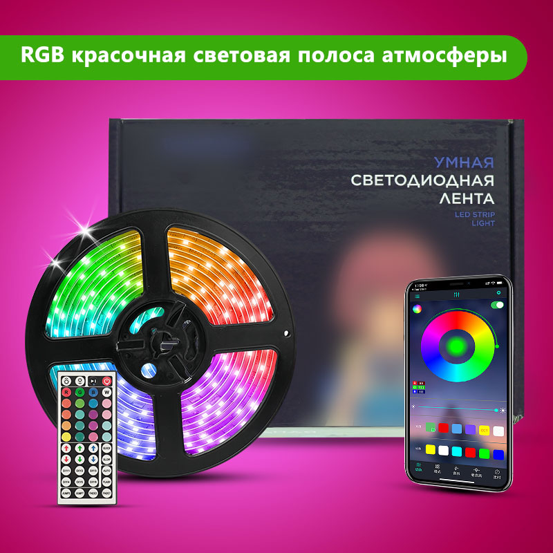 STTL APP Control and Remote Co - مراجعة Smart Home Remote وسعره