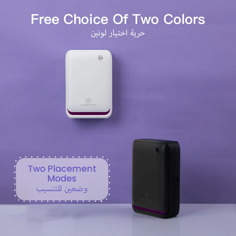 NAMSTE 500m³ Large Room Aromat - مراجعة Smart Home Fragrance Diffuser وسعره