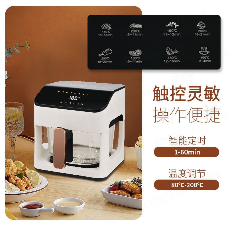 8.5L Glass Air Fryer Smart Aut - مراجعة Smart Home Oven وسعره