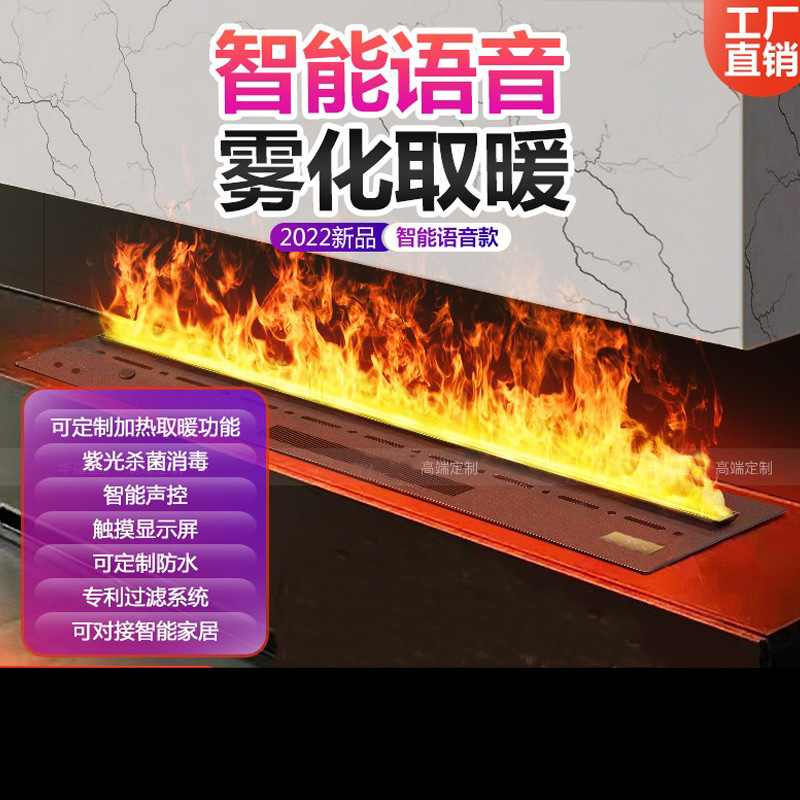 3D Zero-Frame Electric Firepla - مراجعة Smart Home Simulation وسعره