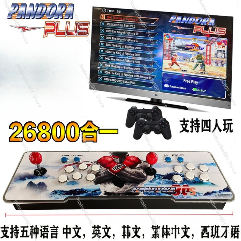 Pandora Box 29800-in-1 Dual Jo - مراجعة Smart Home Tv وسعره